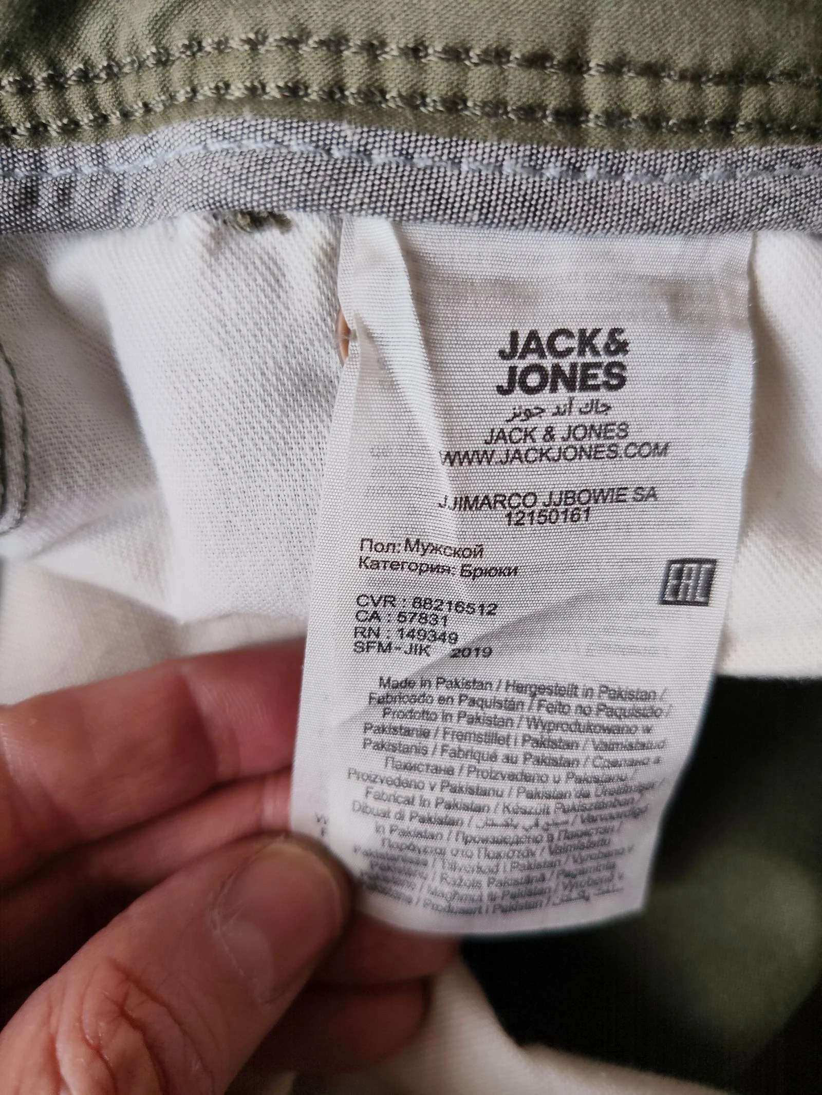 Men's Slim Fit Chino Pants Jack & Jones Size W28 L32 – photo 14